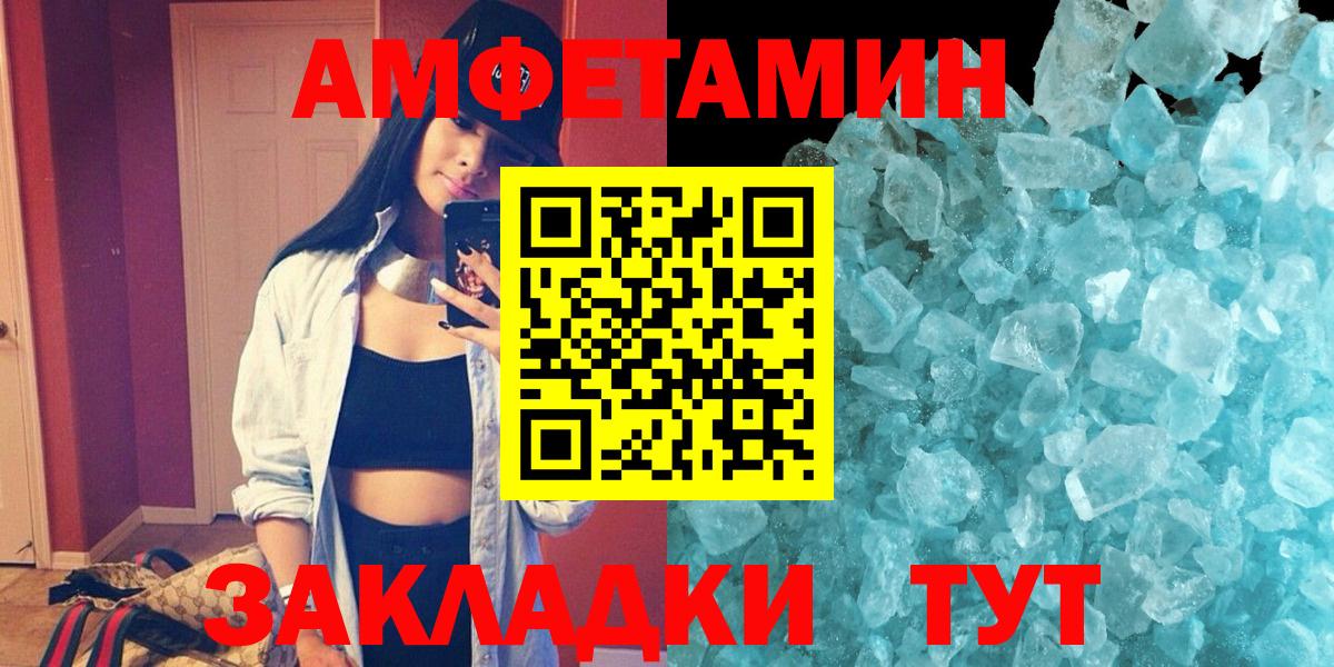 АМФ Premium Наро-Фоминск