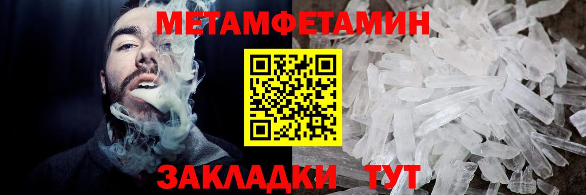 АМФ VHQ  Вход с VPN  Амфетамин  Наро-Фоминск  Amphetamine 
