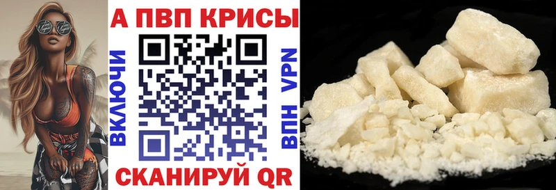 Alpha-PVP кристаллы  дарк нет формула  Наро-Фоминск 