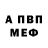 Амфетамин 97% Petr SUB