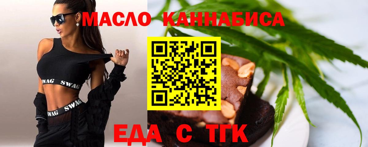 Canna-Cookies конопля  Наро-Фоминск 