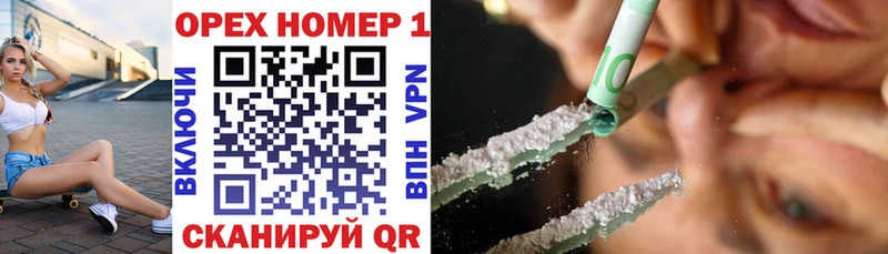 Cocaine Перу  Наро-Фоминск 