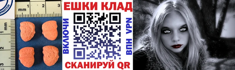 ОМГ ОМГ ССЫЛКА Наро-Фоминск ЭКСТАЗИ 300 mg