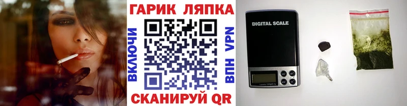 ГАШИШ убойный как найти закладки Наро-Фоминск