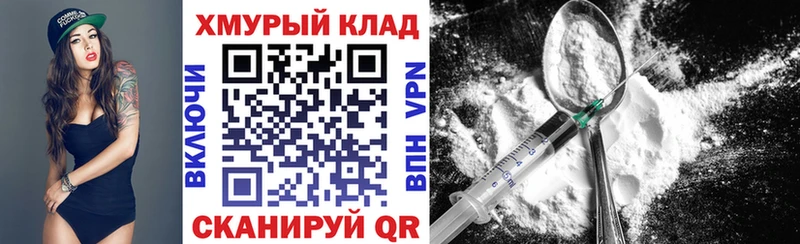ГЕРОИН афганец  Наро-Фоминск 