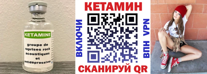 Кетамин ketamine Наро-Фоминск