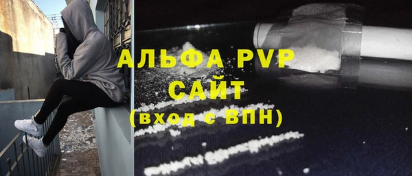 альфа пвп Куйбышев