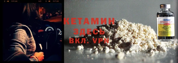 альфа пвп VHQ Кулебаки