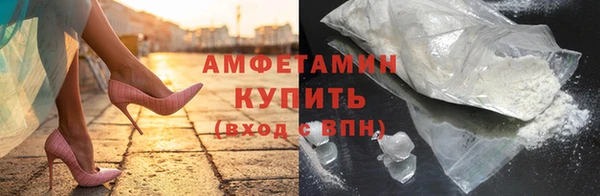 альфа пвп Куйбышев