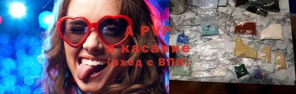 альфа пвп Куйбышев