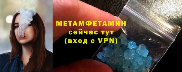 альфа пвп VHQ Кулебаки