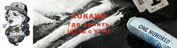 альфа пвп VHQ Кулебаки
