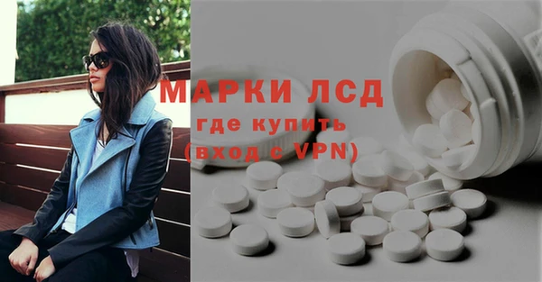 альфа пвп Куйбышев