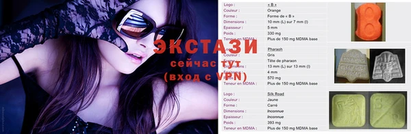 альфа пвп VHQ Кулебаки