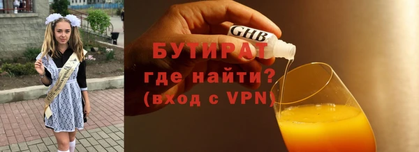 альфа пвп VHQ Кулебаки