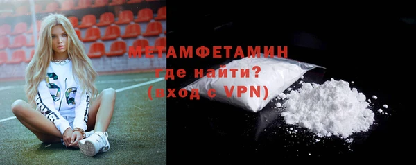 альфа пвп VHQ Кулебаки