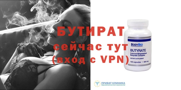 альфа пвп VHQ Кулебаки