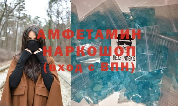 альфа пвп Куйбышев