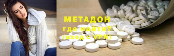 альфа пвп VHQ Кулебаки