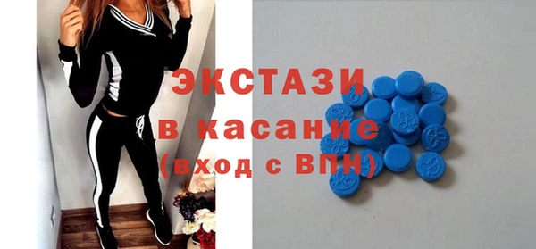 альфа пвп Куйбышев