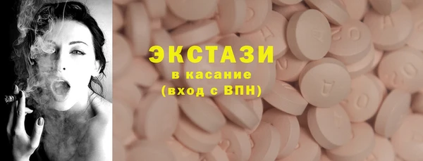альфа пвп VHQ Кулебаки