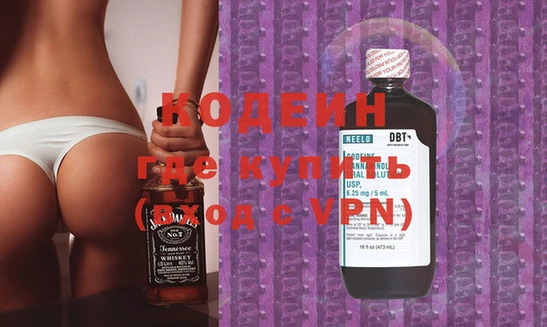 альфа пвп Куйбышев