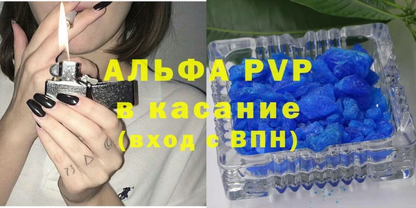 альфа пвп VHQ Кулебаки