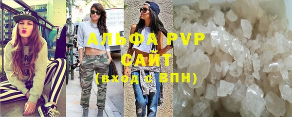 альфа пвп VHQ Кулебаки