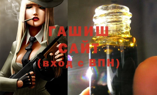 альфа пвп Куйбышев