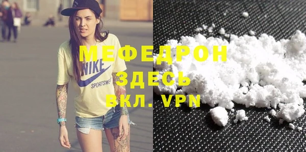 таблы Кукмор