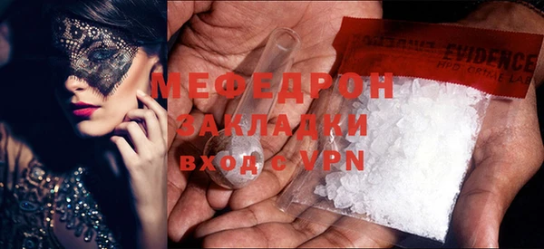 молекула духа Корсаков