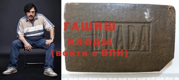 альфа пвп Куйбышев