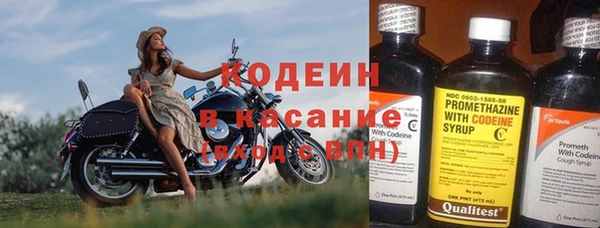альфа пвп VHQ Кулебаки