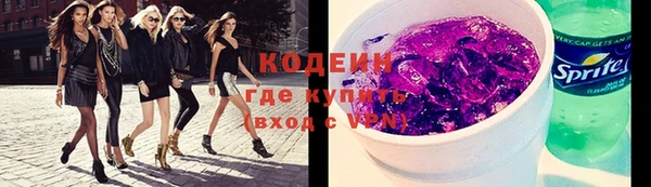 альфа пвп VHQ Кулебаки