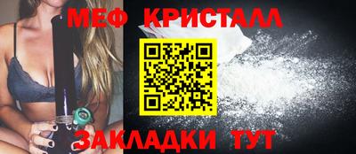 mix Жуковский