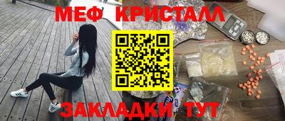 трава Заволжье