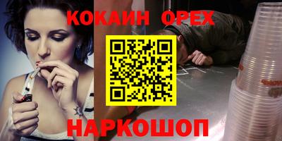 трава Заволжье
