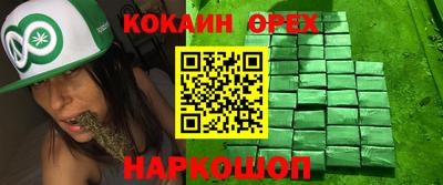 трава Заволжье
