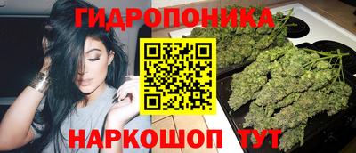 каннабис Заводоуковск