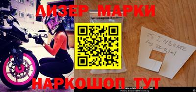 марки lsd Апшеронск