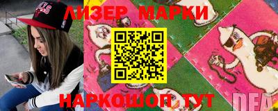 марки lsd Апшеронск