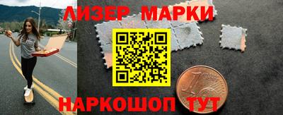 каннабис Заводоуковск
