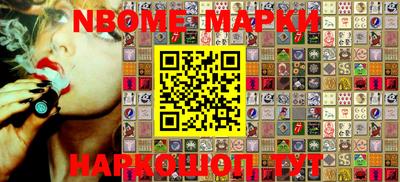 кокс Апрелевка