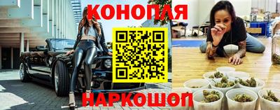 трава Заволжье