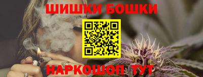 каннабис Заводоуковск