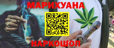 трава Заволжье