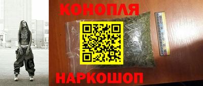 каннабис Заводоуковск