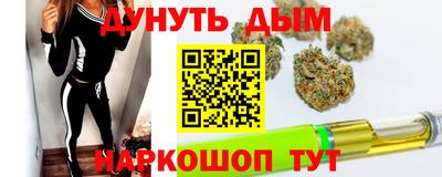 каннабис Заводоуковск