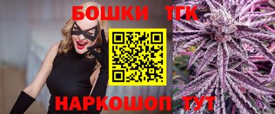 каннабис Заводоуковск