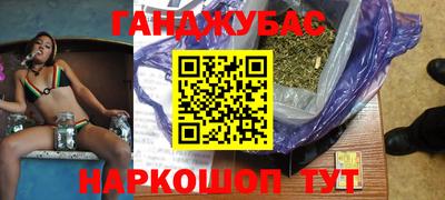 каннабис Заводоуковск